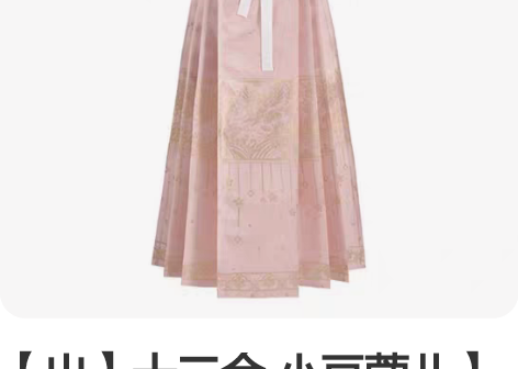 【出】十三余 小豆蔻儿】 [花鸟行吟]六色...