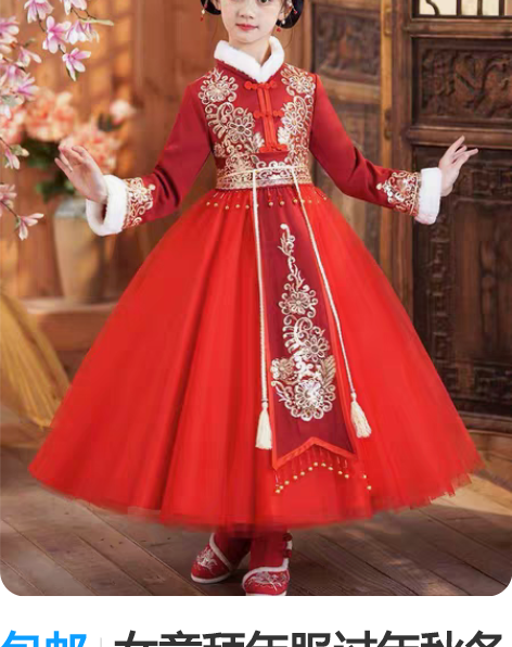 包邮宝宝拜年服抓周服周岁秋冬连体衣汉服刺绣...