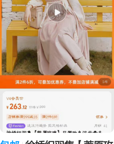 包邮徐娇织羽集【荒原玫瑰】日常改良汉元素冬...