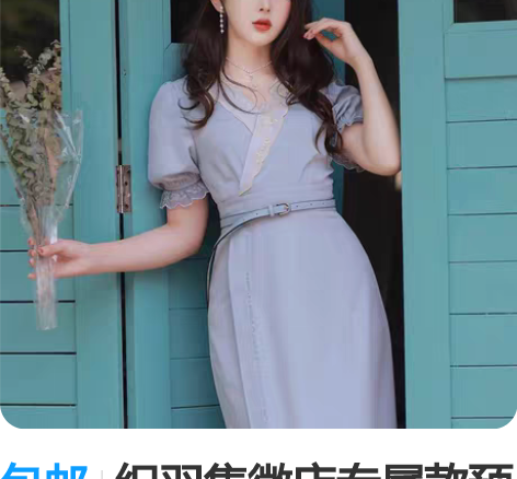 包邮织羽集微店专属款预售【落玉】汉元素连衣...