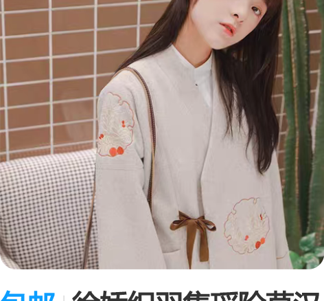 包邮徐娇织羽集瑶阶草汉元素呢子大衣女中长款...