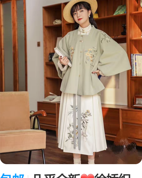 包邮几乎全新??徐娇织羽集凤凰引绣花方领外...