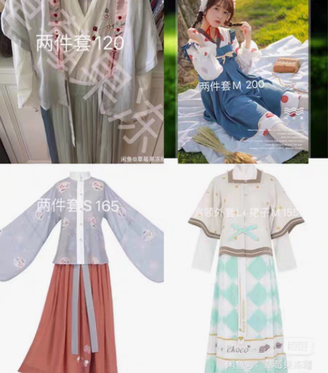 汉服退坑清理衣柜 借付邮送 织羽集徐娇 南...