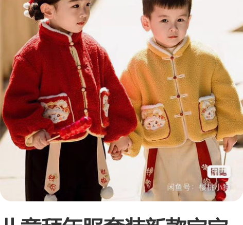 儿童拜年服套装新款宝宝唐装汉服冬款加绒加厚...