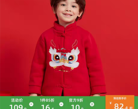 转卖男童拜年服儿童喜庆过年衣服汉服唐装冬季...