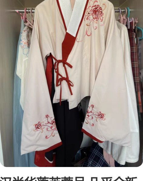 包邮汉尚华莲汉服女正品原创芙蓉月袄裙马面裙...