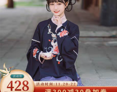 转卖汉尚华莲千岁原创汉服女木芙蓉刺绣明制交...