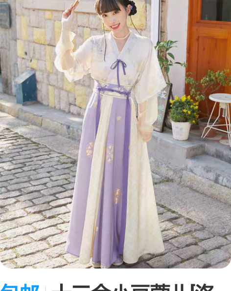 包邮十三余小豆蔻儿[洛神花事] 唐背子圆领...