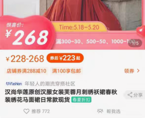 汉尚华莲原创汉服女装芙蓉月刺绣袄裙春秋装绣...