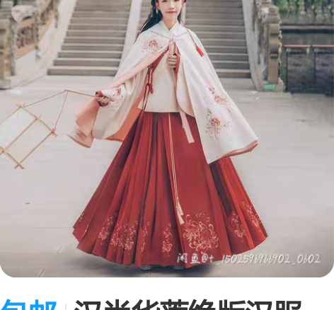 包邮汉尚华莲绝版汉服  芙蓉月   交领琵...