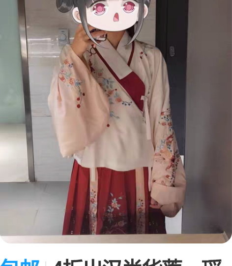 包邮4折出汉尚华莲－瑶池宴上S下M 原价6...