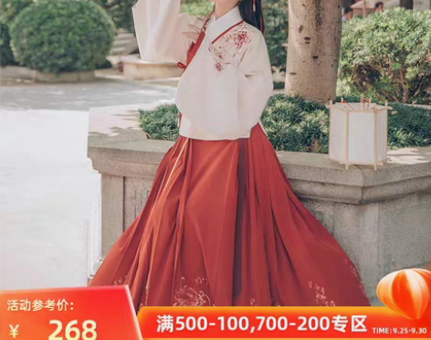 转卖汉尚华莲汉服女正品原创芙蓉月袄裙红色马...
