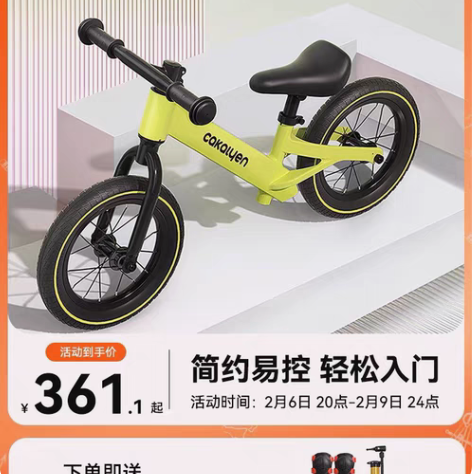 儿童平衡车自行车 滑板车等 孩子闲置的 要...