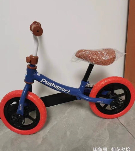 包邮飞鹤赠品，飞豹儿童平衡车L2 EVA发...