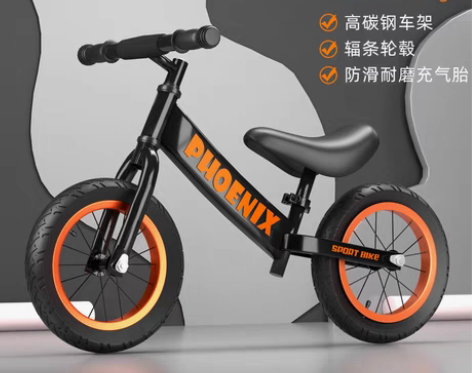 转卖凤凰平衡车儿童无脚踏自行车2-68岁宝...