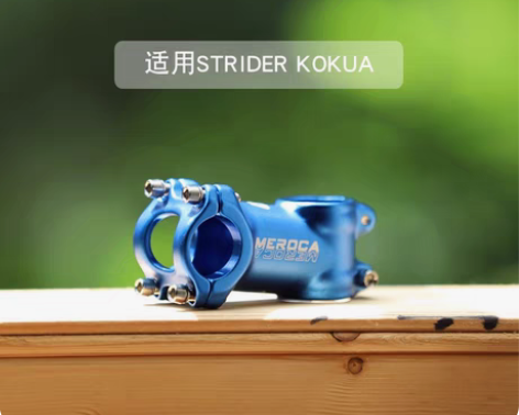 包邮strider儿童平衡车改装把立 铝合...