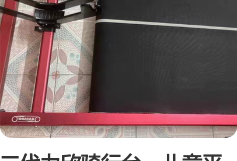 二代力欣骑行台,儿童平衡车骑行台台,骑不够...