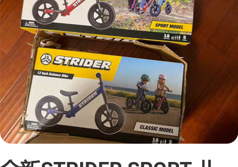 全新STRIDER SPORT 儿童平衡车...