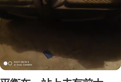 平衡车，站上去有前大灯，左右轮有法拉利侧灯...