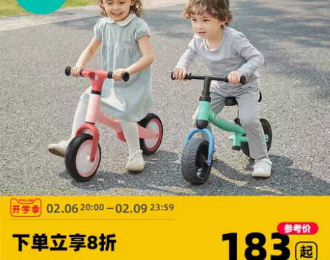 转卖可优比平衡车无脚踏18个月-3岁男女宝...