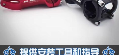 包邮吉普赛GIPSY GSIX G6把立儿...