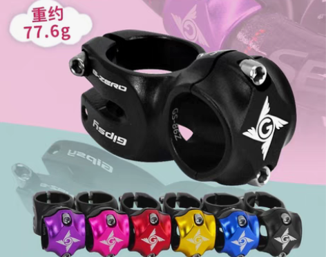 包邮吉普赛GIPSY SIX zero把立...