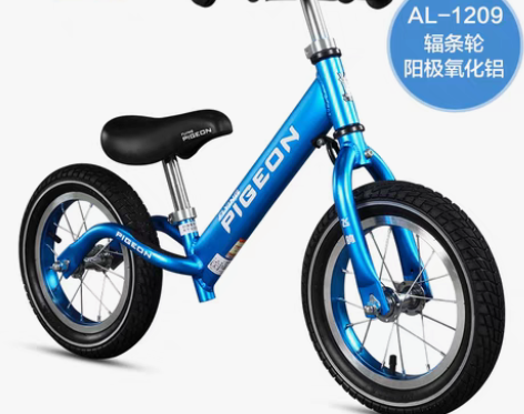 转卖飞鸽2-3-6岁儿童平衡车滑步车宝宝/...