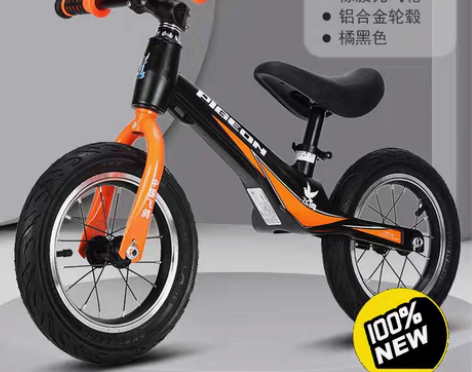 包邮【正品特价】全新飞鸽儿童平衡车2-6岁...