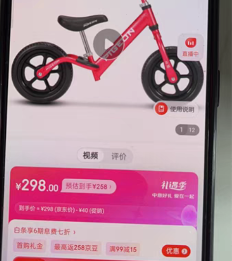 包邮全新飞鸽（PIGEON）平衡车儿童无脚...