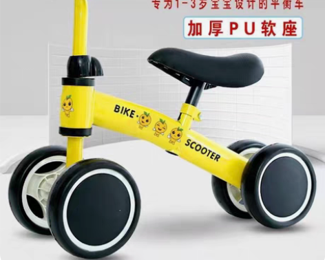 儿童平衡车宝宝儿童平衡车1-3岁无脚踏溜溜...