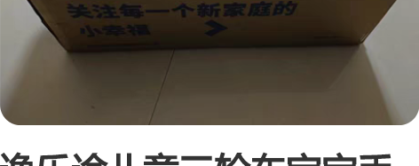 逸乐途儿童三轮车宝宝手推车1一3岁婴儿遛娃...