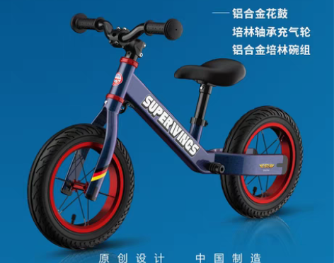 转卖超级飞侠无脚踏儿童平衡车2-3-6岁滑...