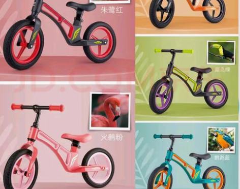 包邮德国hape 平衡车 儿童玩具便携可调...