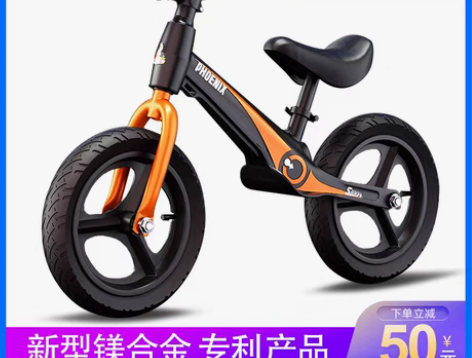 包邮凤凰儿童平衡车 无脚踏2-3-68岁宝...