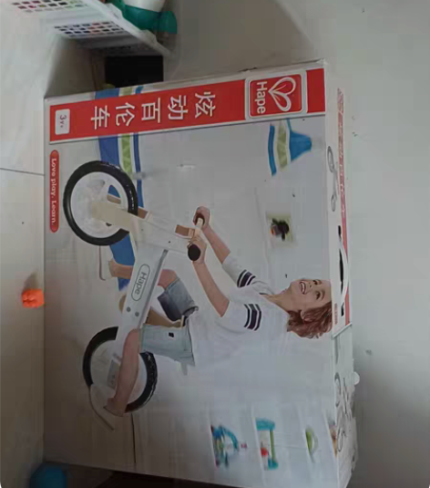 全新~德国hape 学步炫动百伦车 儿童滑...