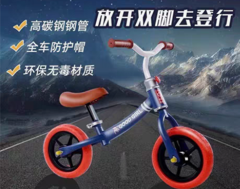 包邮母婴店倒闭 平衡车处理 展会同款 欢迎...