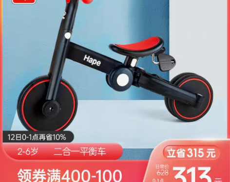 转卖Hape 学步车 感兴趣的话点“我想要...