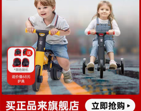 转卖Hape三合一 儿童平衡车 踏行车三轮...