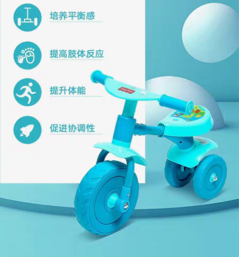 费雪儿童滑行车宝宝1-2周岁礼物学步车玩具...