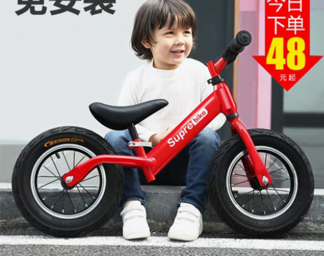 转卖儿童平衡车无脚踏自行车二合一滑行车宝宝...