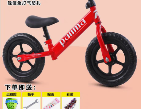 包邮德国品质儿童平衡车无脚踏踏板2-6岁滑...