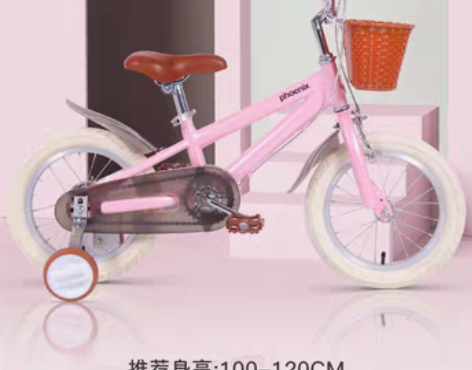 转卖凤凰官方儿童自行车14/12寸/16寸...