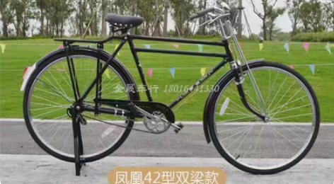 包邮凤凰28寸复古自行车 品牌：Phoen...