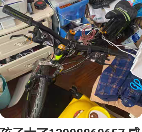 孩子大了13998860657 感兴趣的话...