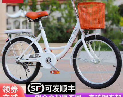 转卖凤凰儿童自行车6-8-10-12-15...