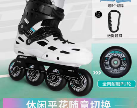 转卖美洲狮溜冰鞋 学校社团穿过两次 非常新...