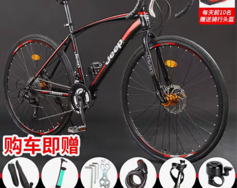 包邮吉普公路车700C成人26寸变速自行车...