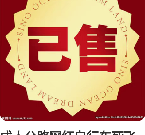 成人公路网红自行车死飞变速单车男女式学生轻...