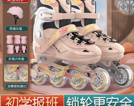 转卖【火拼价】斯威溜冰鞋儿童轮滑鞋初学者品...