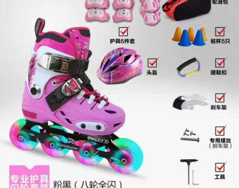 转卖乐秀溜冰鞋儿童全套装初学者滑旱冰鞋男女...